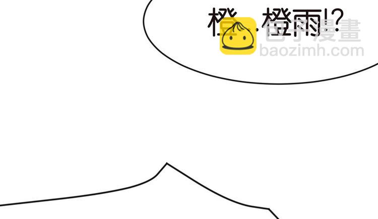 第18章 社畜不配(1/3)-第18话