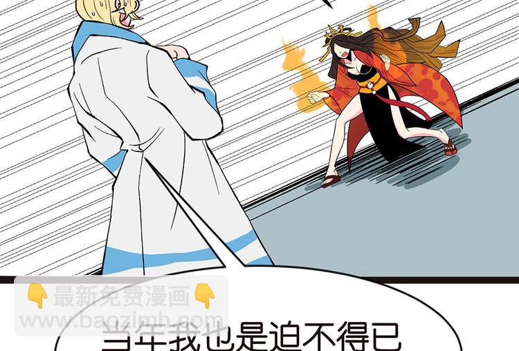 第18章 社畜不配(1/3)-第18话