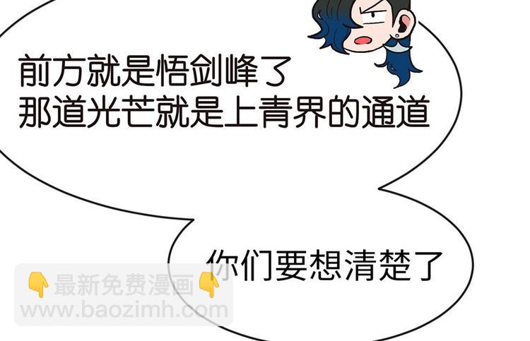 第18章 社畜不配(1/3)-第18话