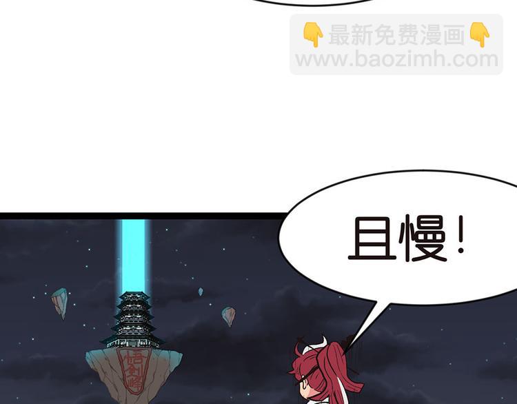 第18章 社畜不配(1/3)-第18话