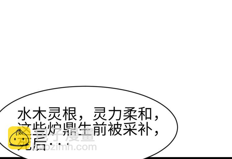 第20章 历练让带家属吗？(1/2)-第20话