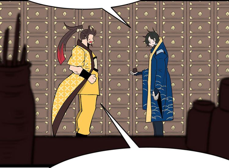 第20章 历练让带家属吗？(1/2)-第20话