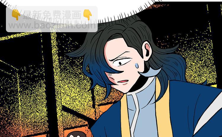 第20章 历练让带家属吗？(1/2)-第20话