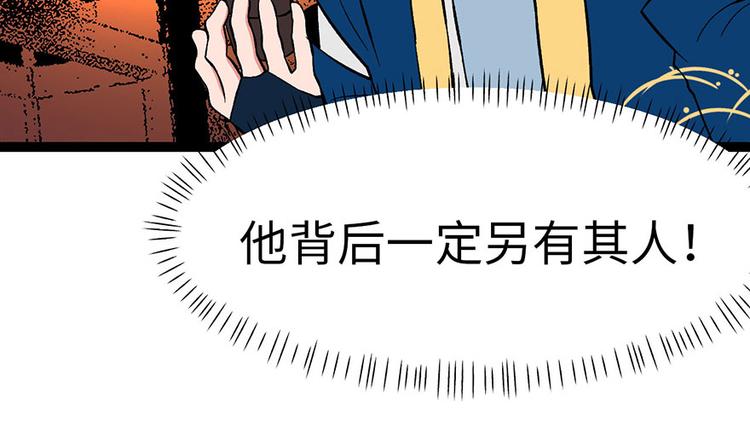 第20章 历练让带家属吗？(1/2)-第20话