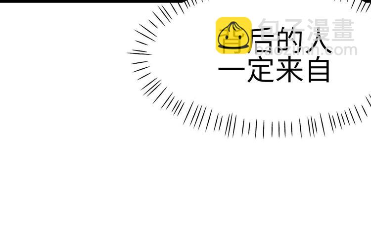 第20章 历练让带家属吗？(1/2)-第20话