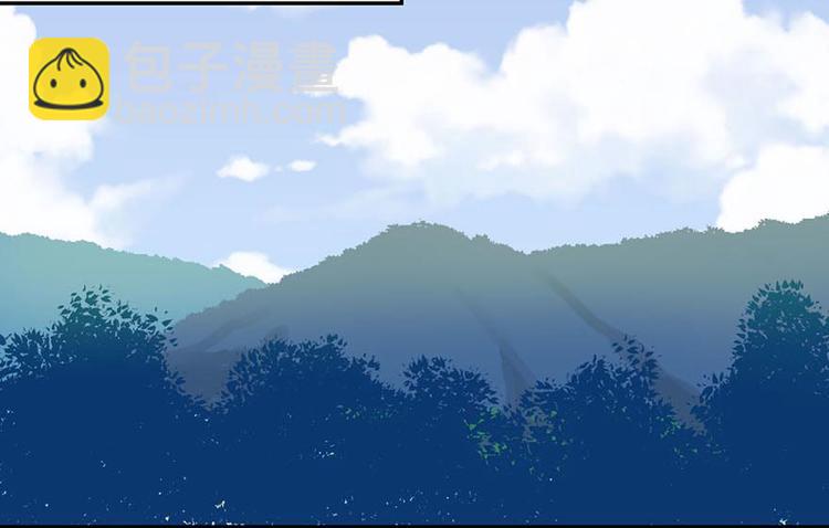 第20章 历练让带家属吗？(1/2)-第20话