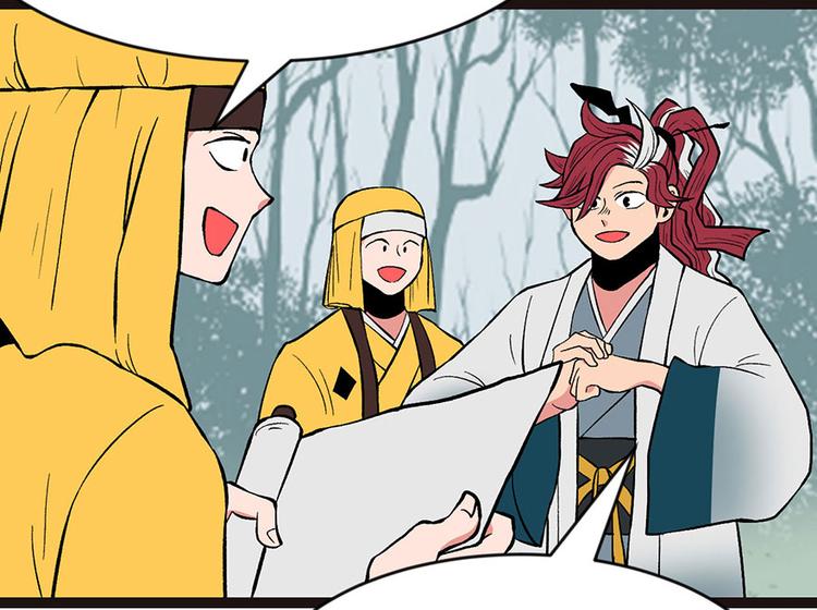 第20章 历练让带家属吗？(1/2)-第20话