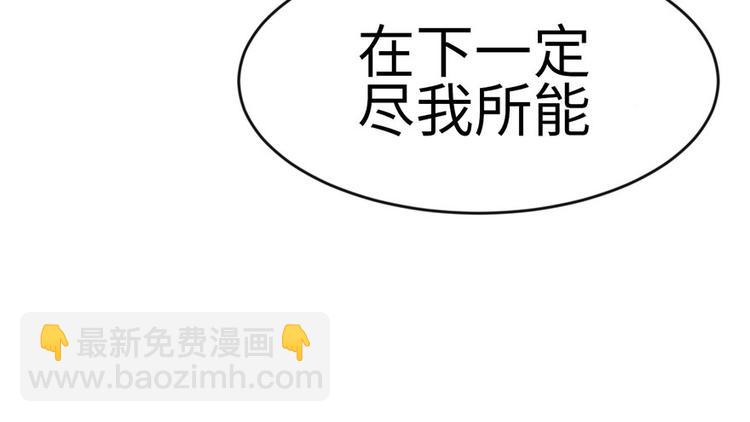 第20章 历练让带家属吗？(1/2)-第20话