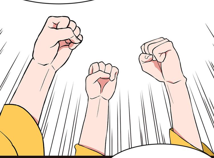 第20章 历练让带家属吗？(1/2)-第20话