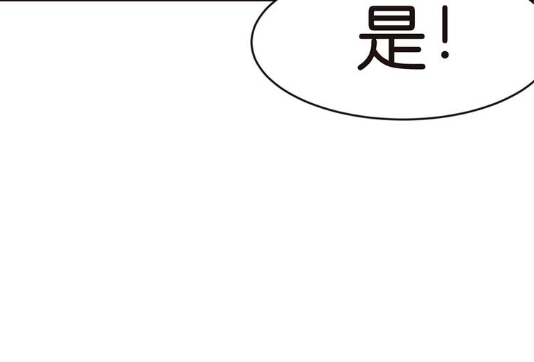 第20章 历练让带家属吗？(1/2)-第20话