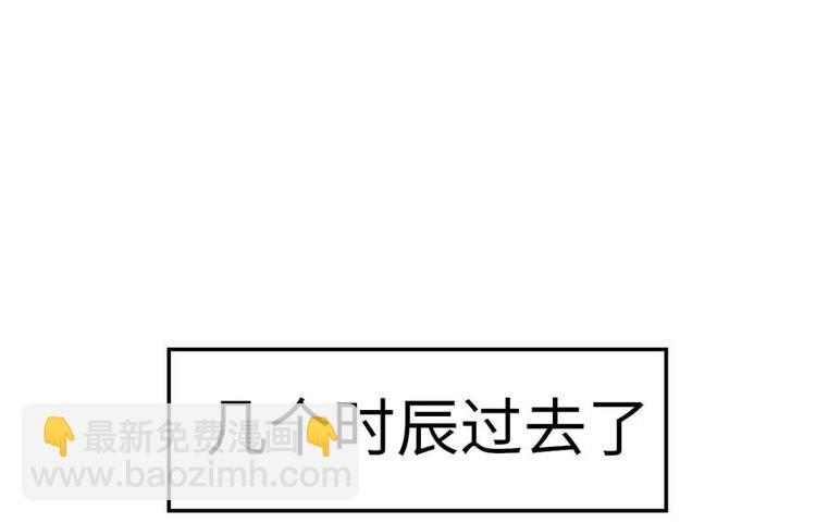 第20章 历练让带家属吗？(1/2)-第20话