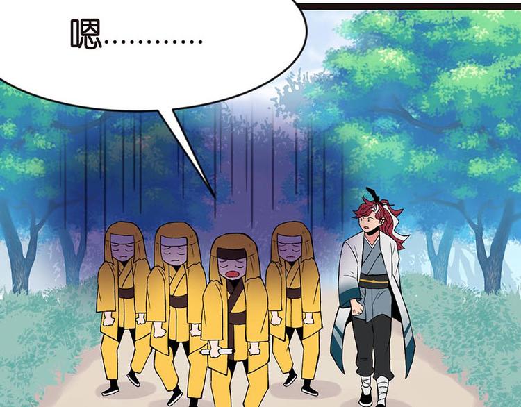 第20章 历练让带家属吗？(1/2)-第20话