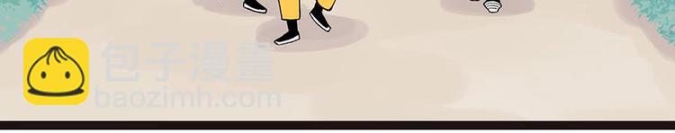 第20章 历练让带家属吗？(1/2)-第20话