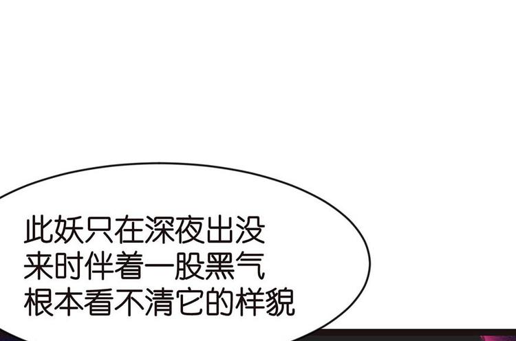 第20章 历练让带家属吗？(1/2)-第20话