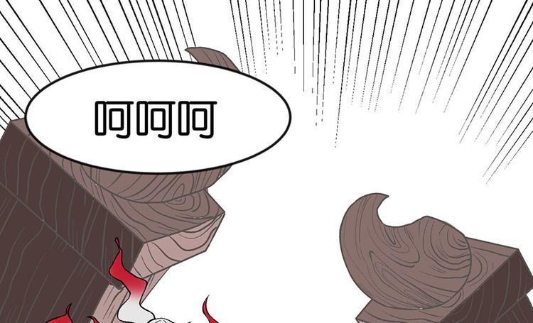 第22章 人和妖没有生殖隔离吗(1/3)-第22话