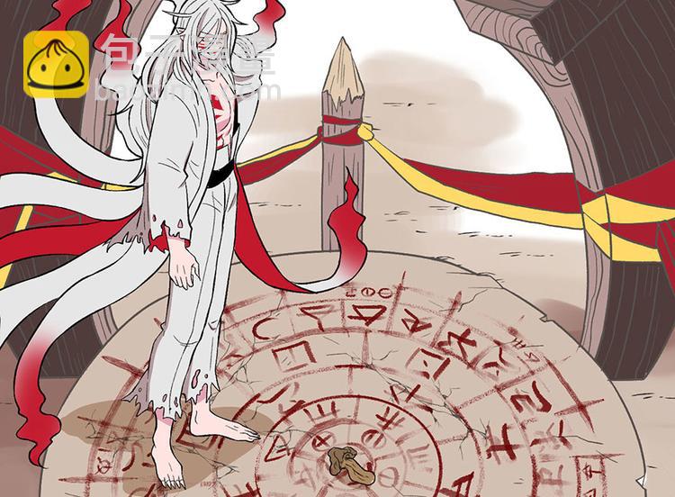 第22章 人和妖没有生殖隔离吗(1/3)-第22话