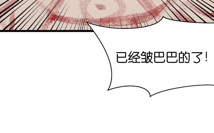 第22章 人和妖没有生殖隔离吗(1/3)-第22话