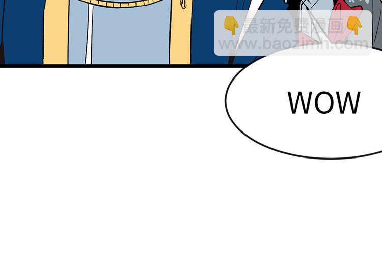 第22章 人和妖没有生殖隔离吗(1/3)-第22话