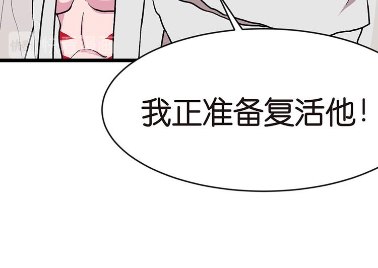 第22章 人和妖没有生殖隔离吗(1/3)-第22话