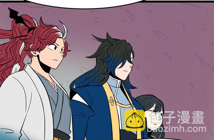 第22章 人和妖没有生殖隔离吗(1/3)-第22话