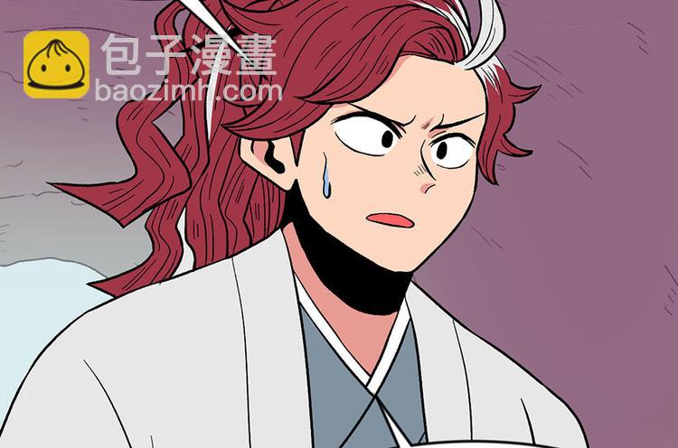 第22章 人和妖没有生殖隔离吗(1/3)-第22话