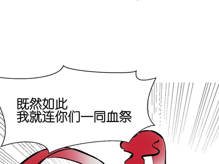 第22章 人和妖没有生殖隔离吗(1/3)-第22话