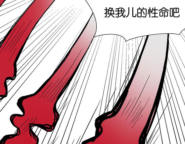 第22章 人和妖没有生殖隔离吗(1/3)-第22话