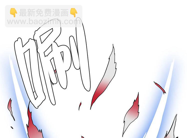 第22章 人和妖没有生殖隔离吗(1/3)-第22话