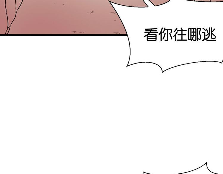 第22章 人和妖没有生殖隔离吗(1/3)-第22话