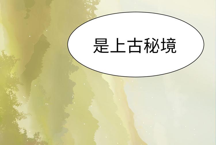 第24章 我是付了伙食费的！(1/3)-第24话