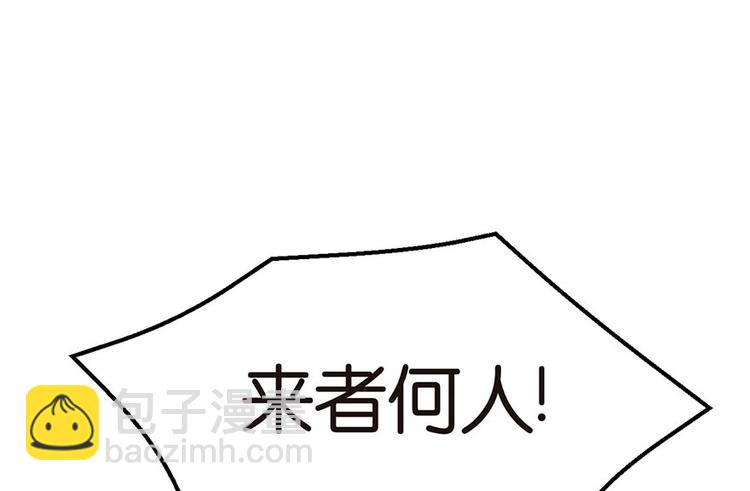 第24章 我是付了伙食费的！(1/3)-第24话