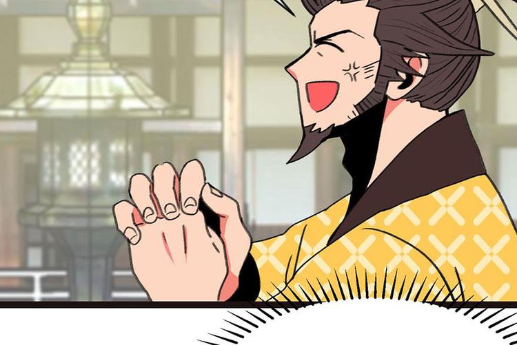 第24章 我是付了伙食费的！(1/3)-第24话