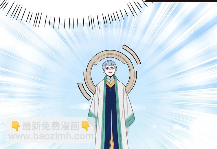 第24章 我是付了伙食费的！(1/3)-第24话