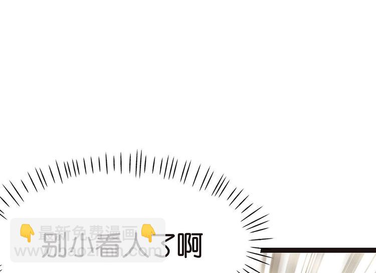 第24章 我是付了伙食费的！(1/3)-第24话