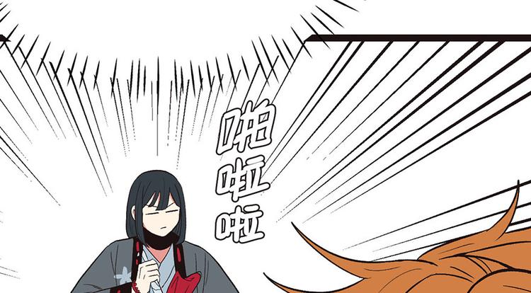 第26章 你是NPC吗？(1/3)-第26话