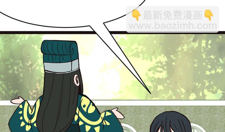 第26章 你是NPC吗？(1/3)-第26话