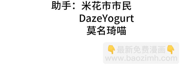 第26章 你是NPC吗？(1/3)-第26话