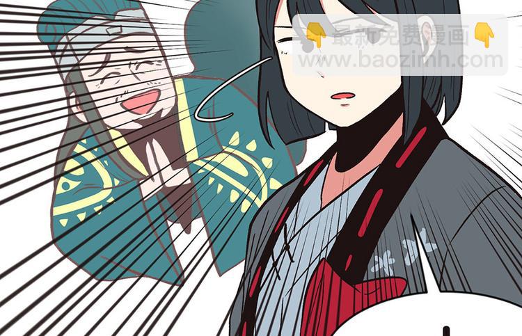 第26章 你是NPC吗？(1/3)-第26话