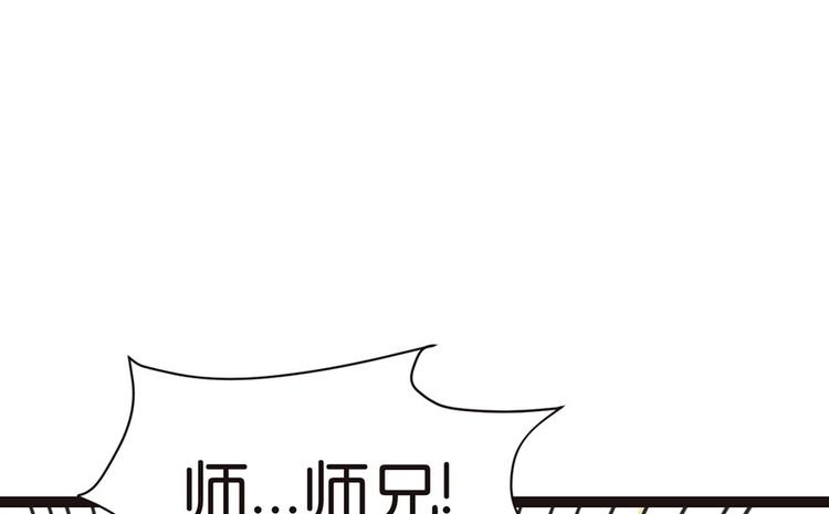 第26章 你是NPC吗？(1/3)-第26话