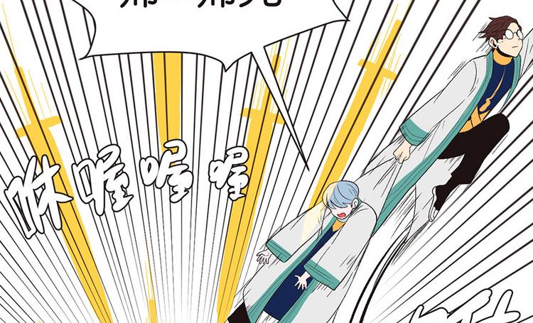 第26章 你是NPC吗？(1/3)-第26话