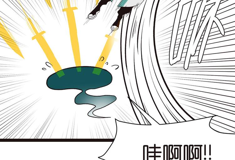 第26章 你是NPC吗？(1/3)-第26话