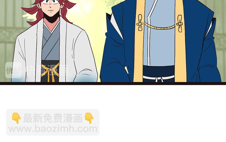 第26章 你是NPC吗？(1/3)-第26话