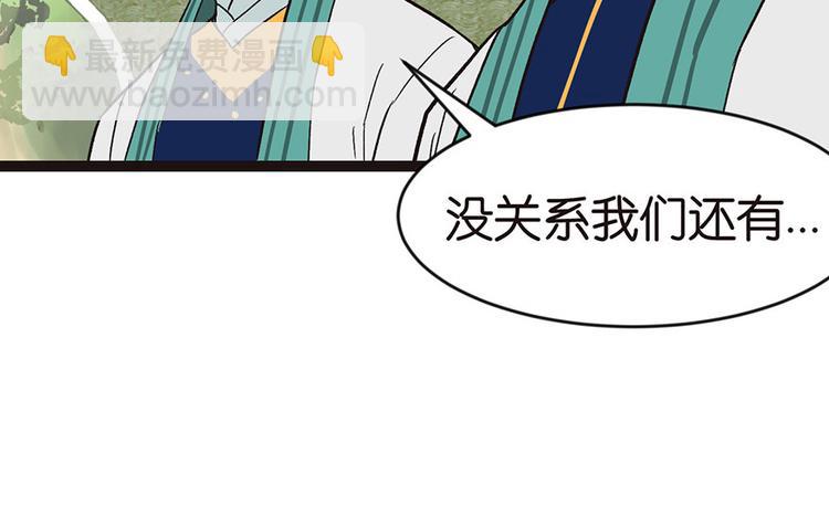 第26章 你是NPC吗？(1/3)-第26话