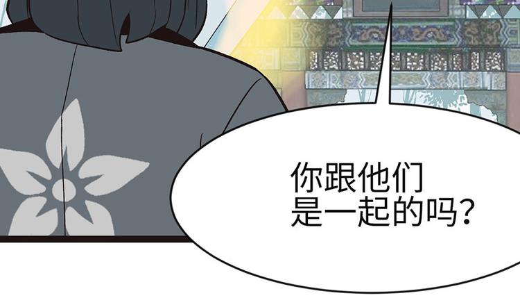 第26章 你是NPC吗？(1/3)-第26话