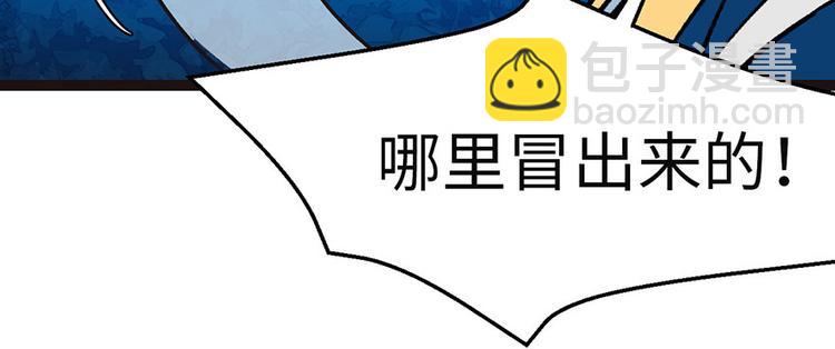 第28章 你这是明抢！(1/3)-第28话