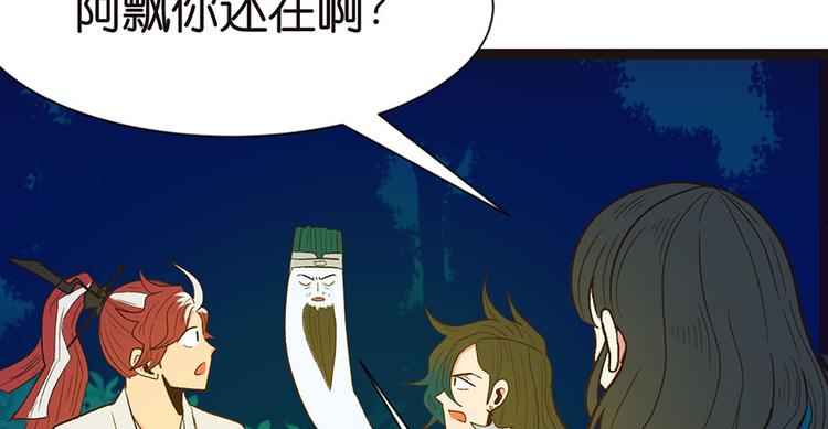 第28章 你这是明抢！(1/3)-第28话