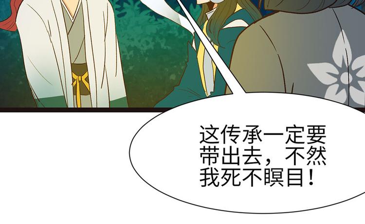 第28章 你这是明抢！(1/3)-第28话