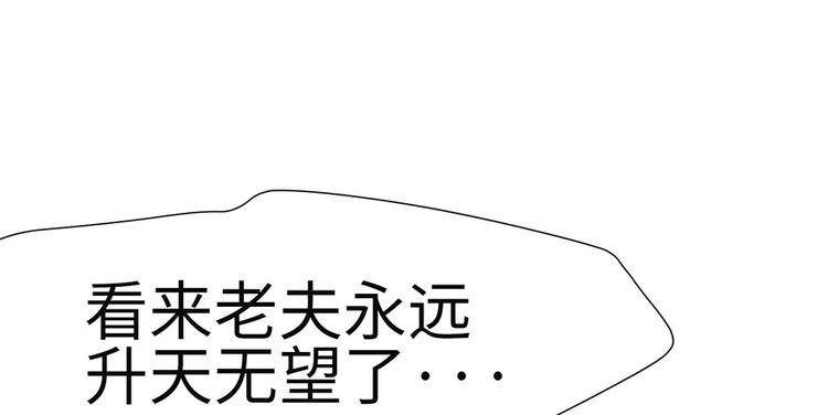 第28章 你这是明抢！(1/3)-第28话