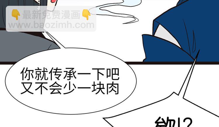 第28章 你这是明抢！(1/3)-第28话