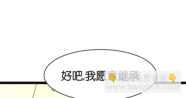 第28章 你这是明抢！(1/3)-第28话